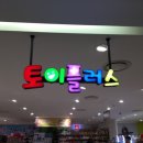 토이플러스마리오 이미지