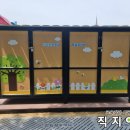 소태초교 병설유치원 이미지