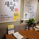 라쿵푸마라탕 거창점 네이버블로그