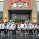 엠제이오
