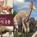 어깨동무 바이러스
