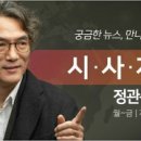 文정부 100일 "나라가 나라다워졌다"vs"긍정반 부정반" 이미지