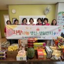 새솔지역아동센터 이미지
