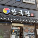 경상북도 예천군 티스토리