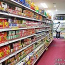 나라 씨 푸드 이미지