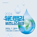 비즈니스 이미지