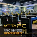 피씨채널 PC방 이미지