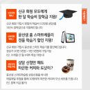 윤선생영어교육