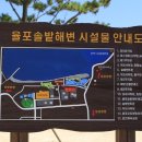 회천보건지소 네이버블로그