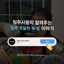 삼창농장 이미지