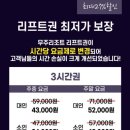 가족호텔 해바라기동 이미지