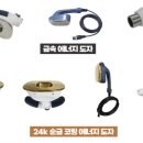 미화피부관리실