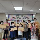 반여3동주민센터 이미지