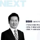 [김어준의 겸손은 힘들다-뉴스공장] #22대 국회 정청래 법사위원장 출연/..(2024.11.05) 이미지