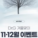 닥터지의원 이미지