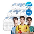 동원