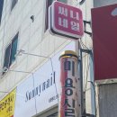 인동8길-1 이미지