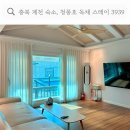 스테이3939