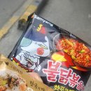 세븐일레븐 울진점 | [세븐일레븐- 울진대게딱지장김밥]&amp;불닭볶음면 먹은 후기