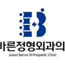 의료법인 문원의료재단 이미지