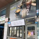 더벤티향남