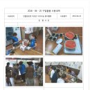 영수경로당 이미지