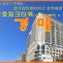 삼호마트 티스토리