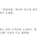 청실보성 이미지