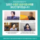 일중한의원 이미지