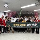 명륜종합사회복지관 이미지