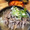 이순신소국밥 이미지