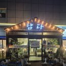 한식부페 이미지