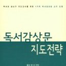 생각과글씨