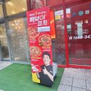 빽보이피자부산 이미지