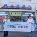 이수약국 이미지