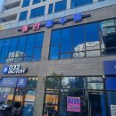 청라해수탕 이미지