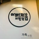 아빠마음사진관