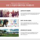 대촌농협하나로마트