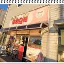 여주-0676 티스토리