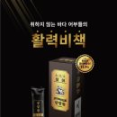 팔팔식품