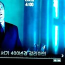 “한니발”의 전두엽요리 Frontal Lobe Will be Served to the “Hannibal” Defacers 이미지