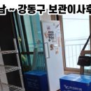 망우동-031 네이버블로그