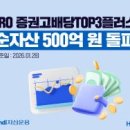 빅플러스포토 화이트페이퍼