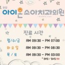 아이온치과의원 이미지