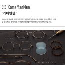183 | 논현 안경 -편안한 다초점 안경 추천 구매후기 가메만넨 183- 클립스 안경점