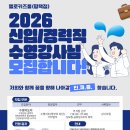 헬로키즈풀 이미지