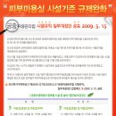 피부미용실