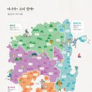 떠나투어