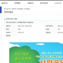 숲속오두막 이미지