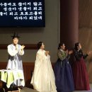 <겨울  동지맞이 송년국악잔치> 이미지